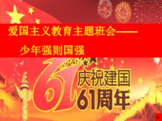 召唤神龙万宁版祖龙
